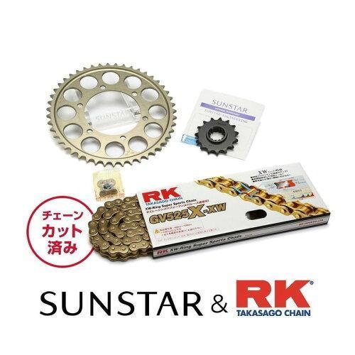 楽天市場】SUNSTAR サンスター チェーン&スプロケット 3点セット