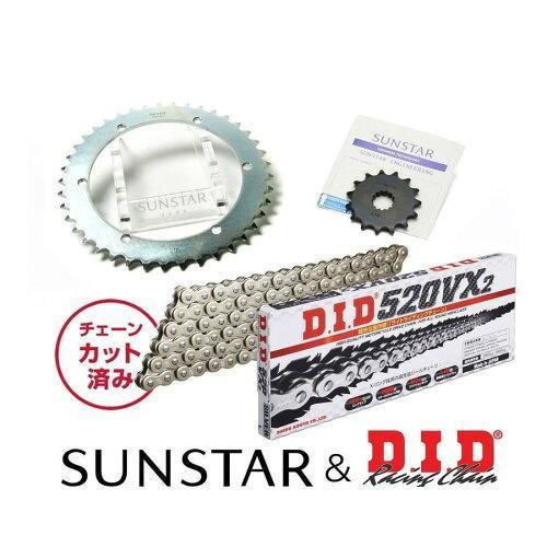 SUNSTAR サンスター スプロケット＆チェーンキット 品番:KD32706 SL230 サイズ:520