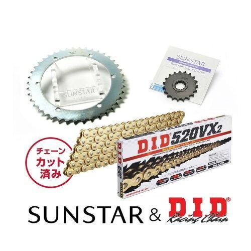 サンスター(SUNSTAR) スプロケット＆チェーンキット 品番:KD32707 SL230 サイズ:520