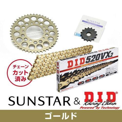 SUNSTAR サンスター スプロケット＆チェーンキット 品番:KD30407 VTR250 サイズ:520｜ecjoyecj24