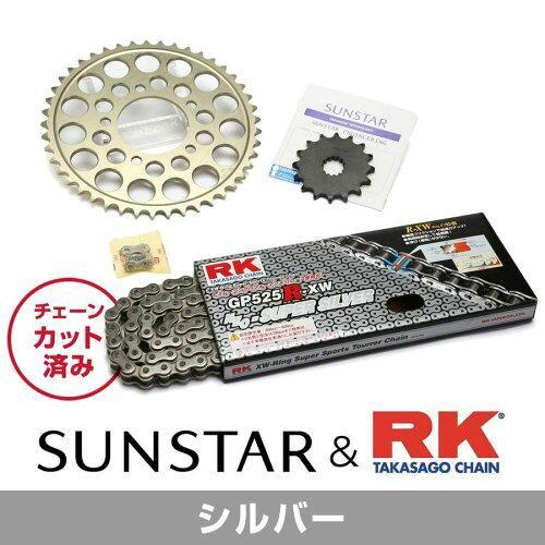 SUNSTAR サンスター スプロケット＆チェーンキット 品番:KR49812 ZX
