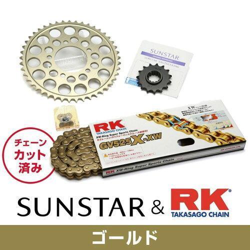 SUNSTAR サンスター スプロケット＆チェーンキット 品番:KR45413 MT-09 サイズ:525