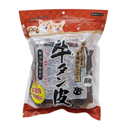 レーブエンタープライズ 国産牛タン皮 500g (-) : Fujita Japan - 通販