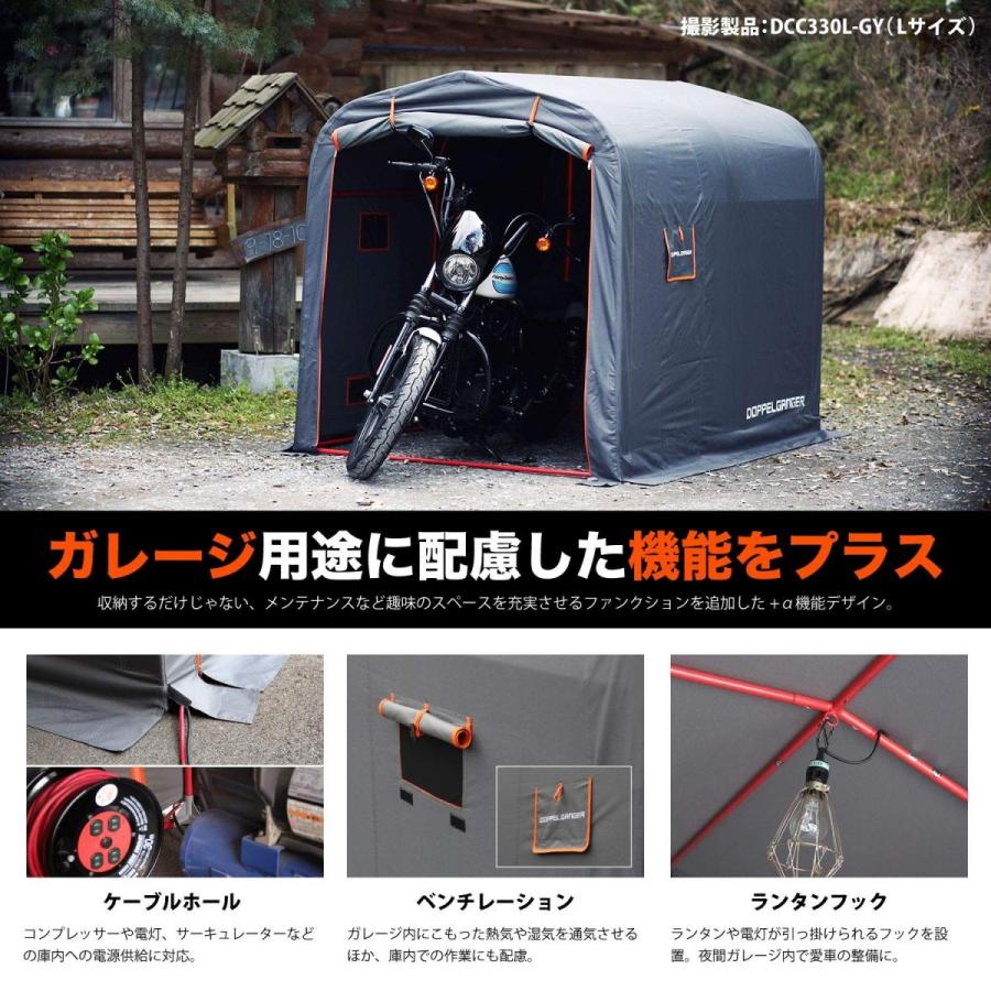 DOPPELGANGER(ドッペルギャンガー)ストレージバイクガレージ L DOPPELGANGER(ドッペルギャンガー)ストレージバイクガレージ L
