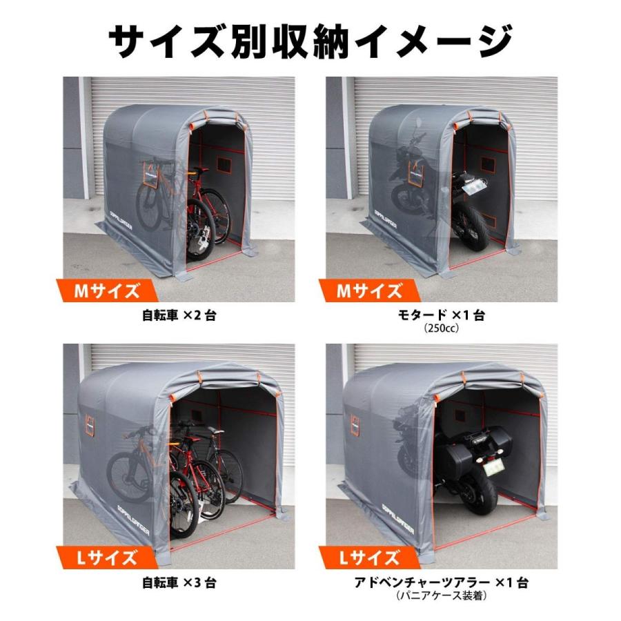 DOPPELGANGER(ドッペルギャンガー)ストレージバイクガレージ L DOPPELGANGER(ドッペルギャンガー)ストレージバイクガレージ L