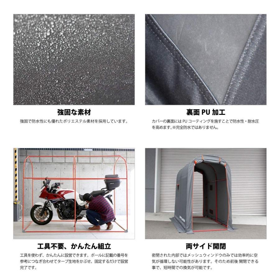 DOPPELGANGER(ドッペルギャンガー)ストレージバイクガレージ L DOPPELGANGER(ドッペルギャンガー)ストレージバイクガレージ L