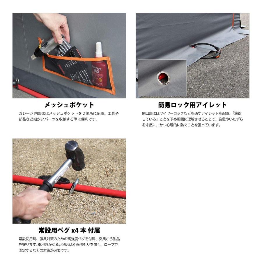 DOPPELGANGER(ドッペルギャンガー)ストレージバイクガレージ L DOPPELGANGER(ドッペルギャンガー)ストレージバイクガレージ L