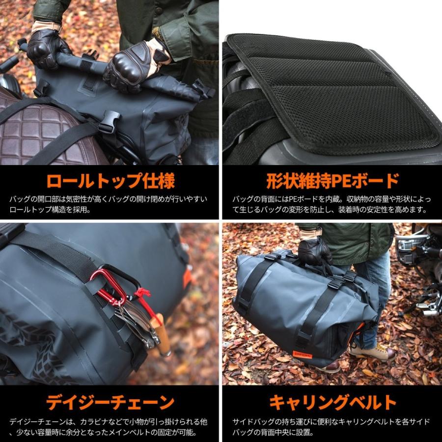 ターポリンサイドバッグ 40L バイク用 ターポリンバッグシリーズ