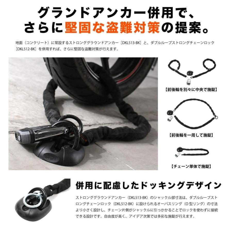 DOPPELGANGER(ドッペルギャンガー)ダブルループストロング