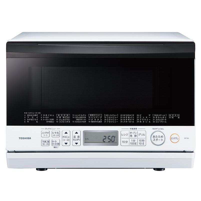 超美品☺︎ 東芝スチームオーブンレンジ　石窯オーブン23L ホワイト　ER-60A TOSHIBA 東芝 ER-T60(W) スチームオーブンレンジ 石窯オーブン 23L