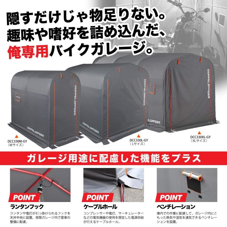 ストレージバイクガレージ バイク用 XLサイズ 屋外簡易車庫 全長 ストレージバイクガレージ バイク用 XLサイズ 屋外簡易車庫 全長