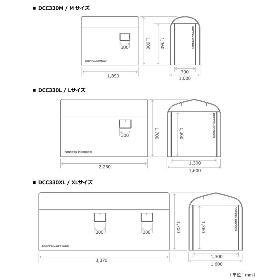 ストレージバイクガレージ バイク用 XLサイズ 屋外簡易車庫 全長 ストレージバイクガレージ バイク用 XLサイズ 屋外簡易車庫 全長
