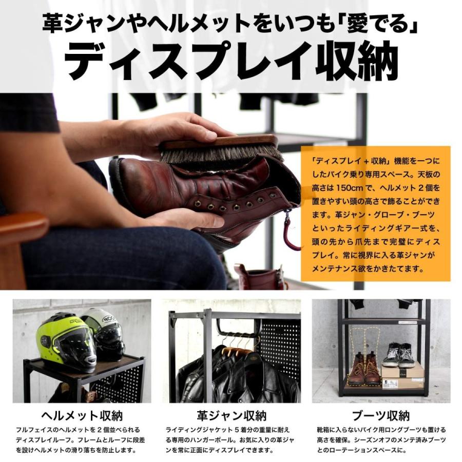 DOPPELGANGER ドッペルギャンガー ライダーズギアハンガー バイクギア