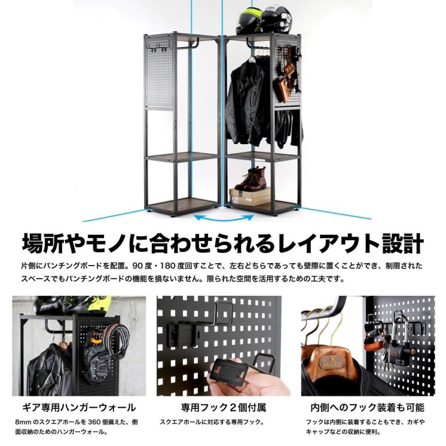 DOPPELGANGER ドッペルギャンガー ライダーズギアハンガー バイクギア