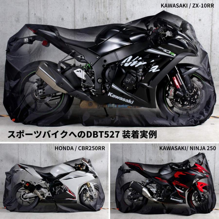 DOPPELGANGER ドッペルギャンガー モーターサイクルカバーSS 耐水圧3000mm DCC527-BK　 北海道、沖縄、離島配送不可｜ecjoyecj24｜05