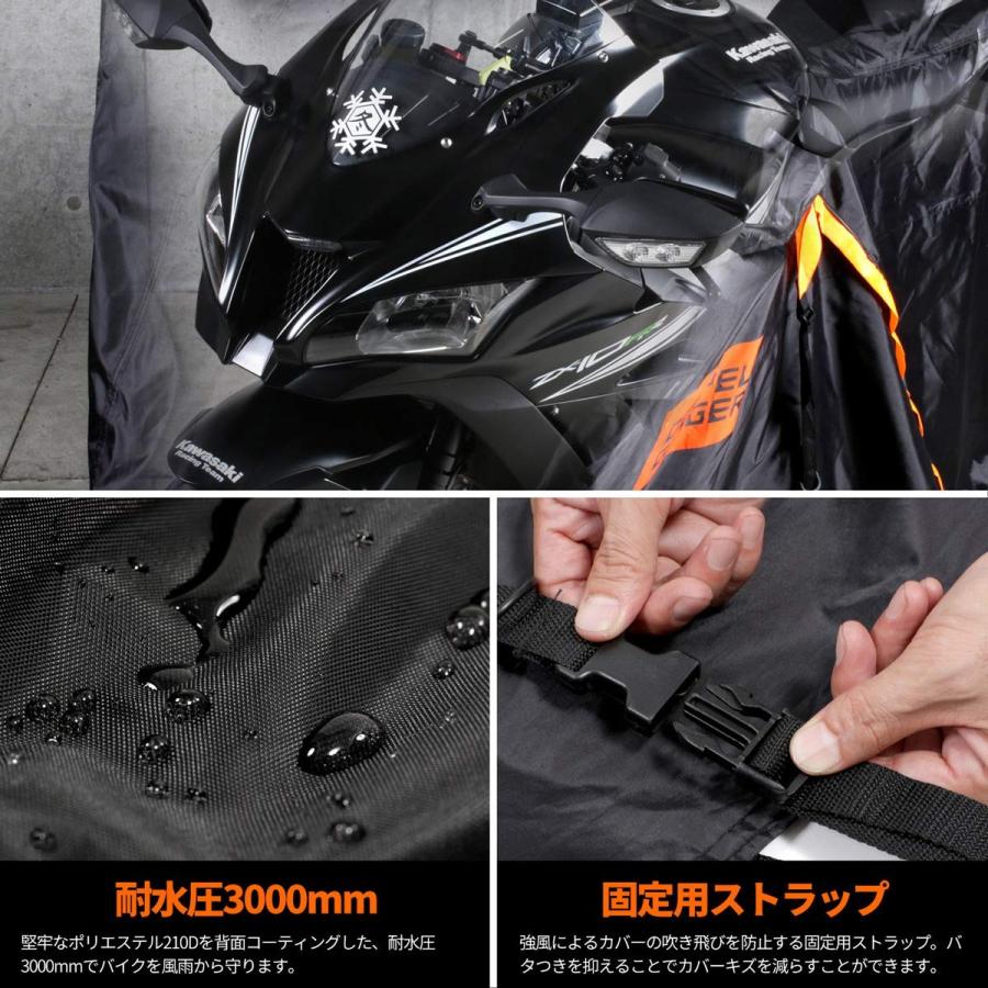 DOPPELGANGER ドッペルギャンガー モーターサイクルカバーSS 耐水圧3000mm DCC527-BK　 北海道、沖縄、離島配送不可