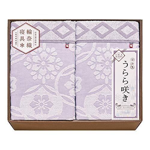 ブレイヴ 今治うらら咲きタオルケット2枚セット ITU66150 : Fujita