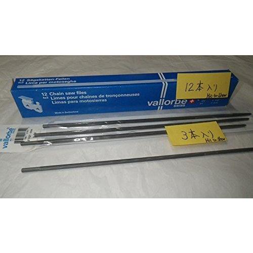 vallorbe バローベ チェンソーヤスリ 12本 品番:15479 サイズ:4.5mm カラー:21V036 | 