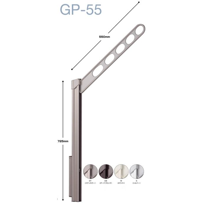川口技研 ホスクリーン GP-55-ST ステンレスカラー 1組（2本）入 004