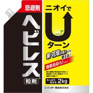 レインボー薬品 ヘビレス粒剤 贈答品 【51%OFF!】 2kg