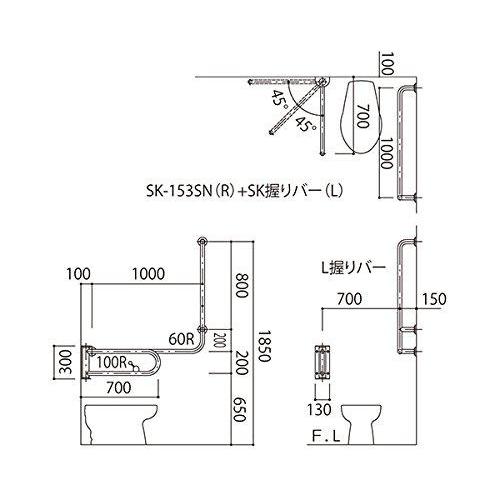 新協和バリアフリー手摺トイレ関連用品l握りレバーセット洋式トイレ用 可動型介護用品sk 153sn Ecjoy 新協和 Hjn ヤフー店