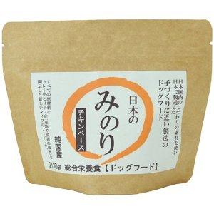 サンユー研究所 みのり200g(チキンベース) | 