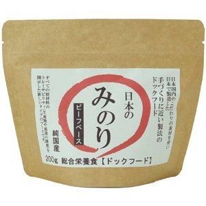 サンユー研究所 みのり200g(ビーフベース) | 