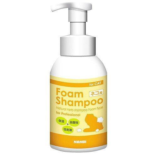 ナンビ フォーミングシャンプー 猫用 400ml : HJN ヤフー店 - 通販