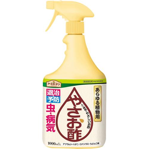 アース製薬 アースガーデンやさお酢 1000ml Caremission Co Uk