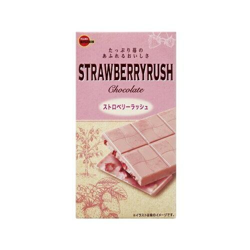 ブルボン ストロベリーラッシュ 1枚 10入り 入数 10 Fundacioncorazonesdelcibao Org Do