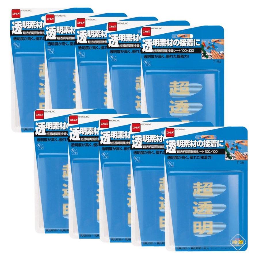 ハンディ・クラウン T284超透明両面接着シート100X100 10パック : HJN  