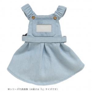 NATURALdesign ペット用品 ドッグウェア デニムワンピース Light Blue/ライトブルー Lサイズ DG-DNM02-L (2251776)