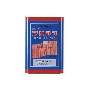 ケミプロ化成　木材保存剤　ネオアリシス　オレンジ　(0363bt)　18L