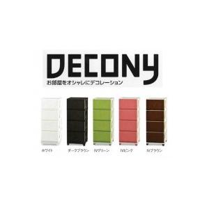 JEJ DECONY デコニー チェスト 4段 DCN-4 WH・ホワイト (1048744)｜ecjoyecj26