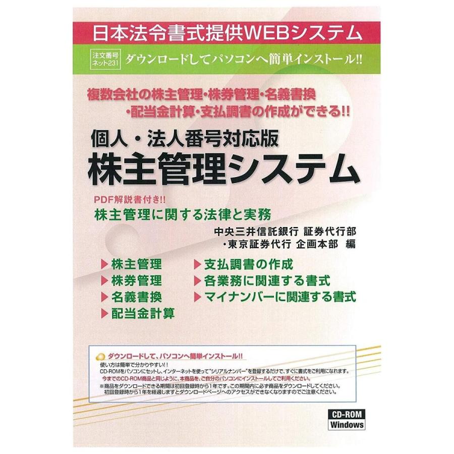 ダウンロード ポケモン パール Rom ダウンロード 無料ダウンロード画像
