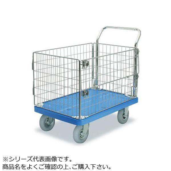 プラスチックテーブル台車 アミ 空気入りタイヤ付 ストッパー付 量200kg PLA300-AMIM1-HP-DS (1500715)