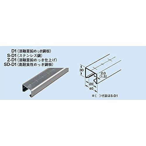 ネグロス電工 ワールドダクター 溶融亜鉛 Z-D1 : RING RING ネグロス電工 ワールドダクター 溶融亜鉛 Z-D1 : RING RING