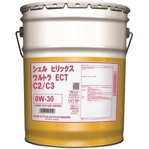 SHELL オイル缶 SHELL ビンテージ オイル缶 ｜ glow ANTIQUES