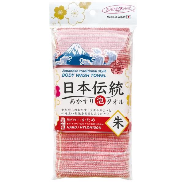 タツネ 日本伝統垢すり泡タオル 朱 RD レッド 浴用用品 バス用品 バスグッズ 体 (-) | 