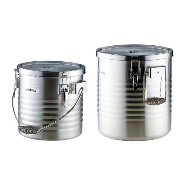 サーモス(THERMOS) 18−8高性能保温食缶（シャトルドラム）吊付