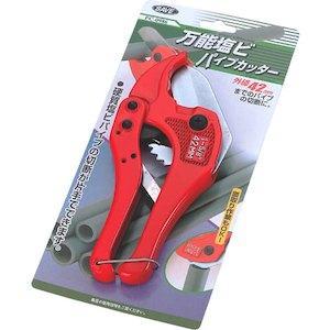 セーブインダストリー 万能塩ビパイプカッター 切断能力/外径42mっまで 品番:PC-0986