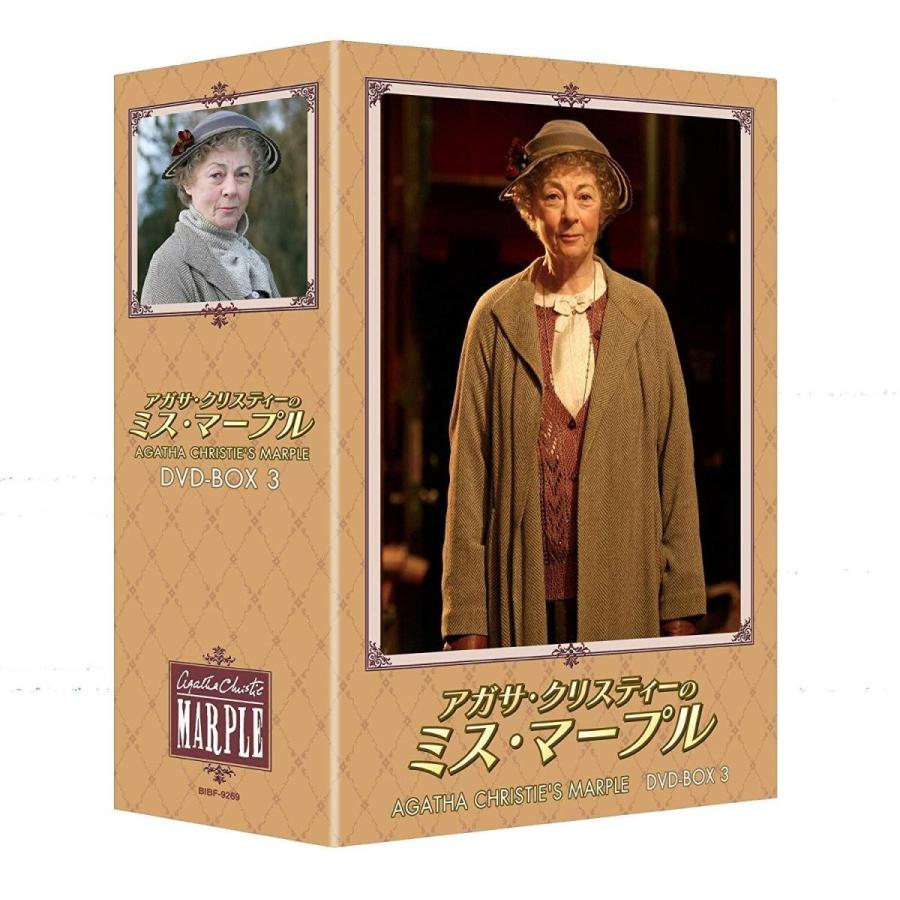 レビューで送料無料 ハピネット アガサクリスティーノミスマープルボ アガサ クリスティーのミス マープル Dvd Box 3 Dvd Ecjoy ブックス ヤフー店 通販 Yahoo ショッピング 安い購入 Housebuild Welfarefoundation Org