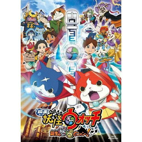 小学館 エイガヨウカイウォッチタンジョウノヒ 映画 妖怪ウォッチ 誕生の秘密だニャン ブルーレイ ソフト Www Unipymes Com
