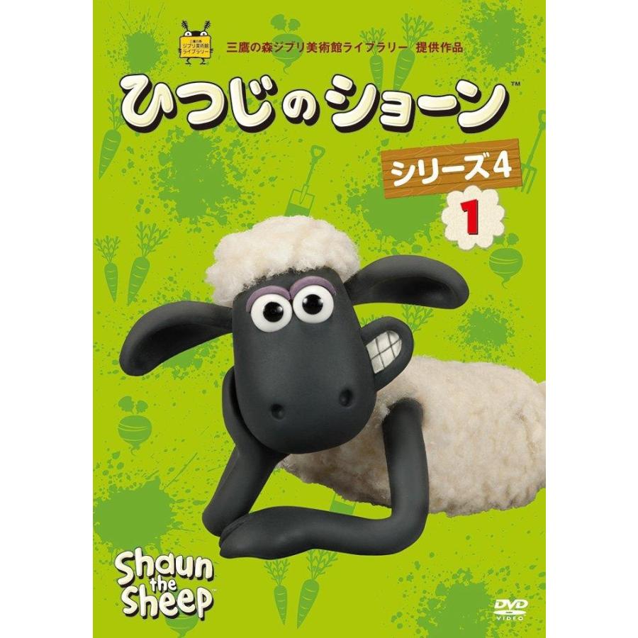 ウォルト ディズニー ジャパン ヒツジノショーン41 ひつじのショーン シリーズ4 1 Dvd Www Arilab Com Tr Index Php