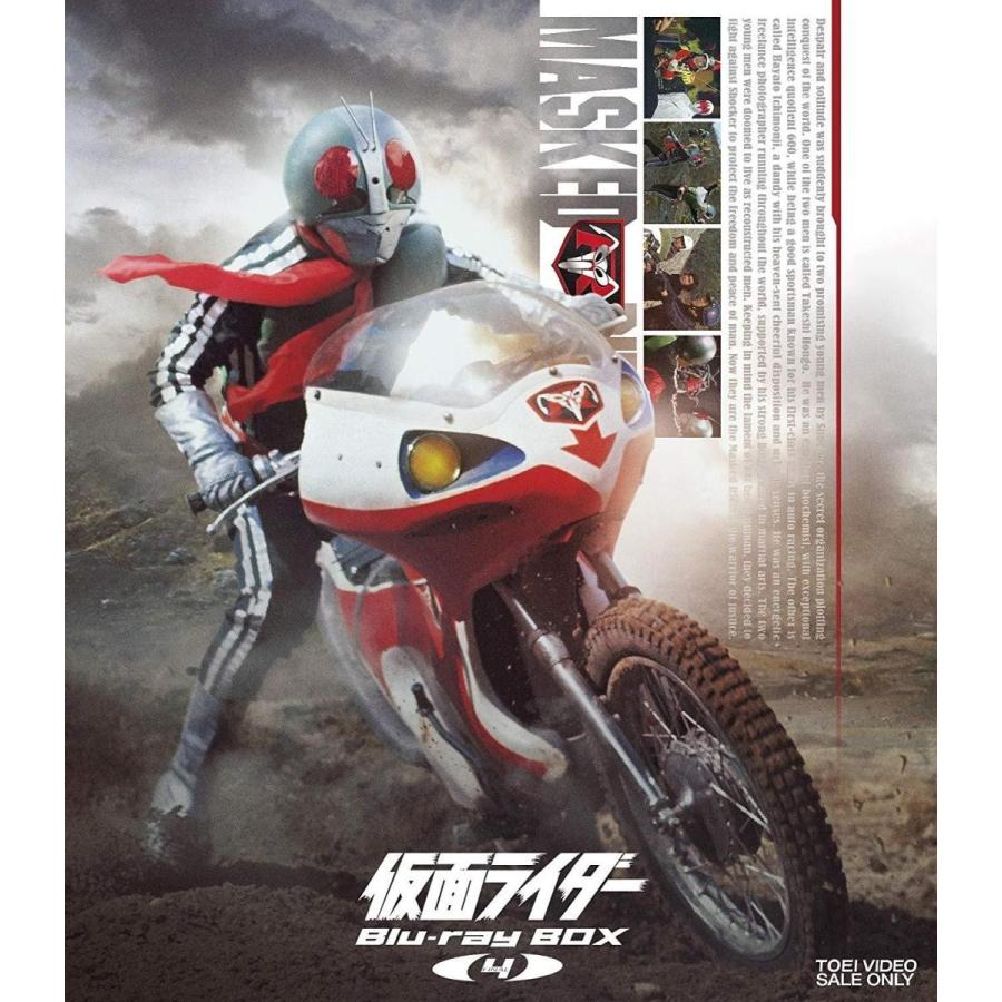 東映ビデオ カメンライダーボックス4ブル 仮面ライダー Blu Ray Box 4 ブルーレイ ソフト Rainbowbookclub Org