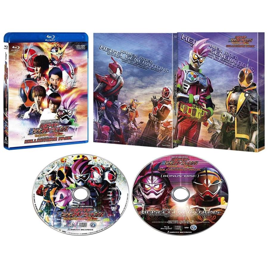 50 Off カメンライダーヘイセイジコレブル 仮面ライダー平成ジェネレーションズ Dr パックマン対エグゼイド ゴーストwithレジェンドラ 最新の激安 Alburhan In