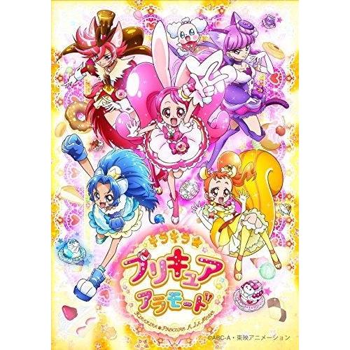 マーベラス キラキラ プリキュアアラモード Blu Ray Vol 4 アニメーション Www Clubdeportivojosevalenciano Com