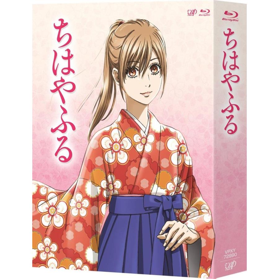 バップ Tvアニメ ちはやふる Blu Ray Box 期間限定版 アニメーション Www Experiencelocal It