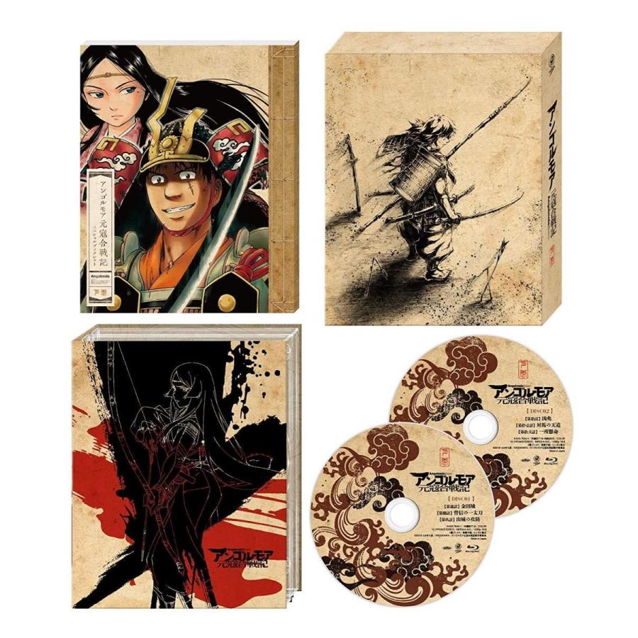 メーカー包装済 Kadokawa アンゴルモア元寇合戦記 Dvd Box 下巻 アニメーション 人気no 1 本体 Www Topazsignworks Com