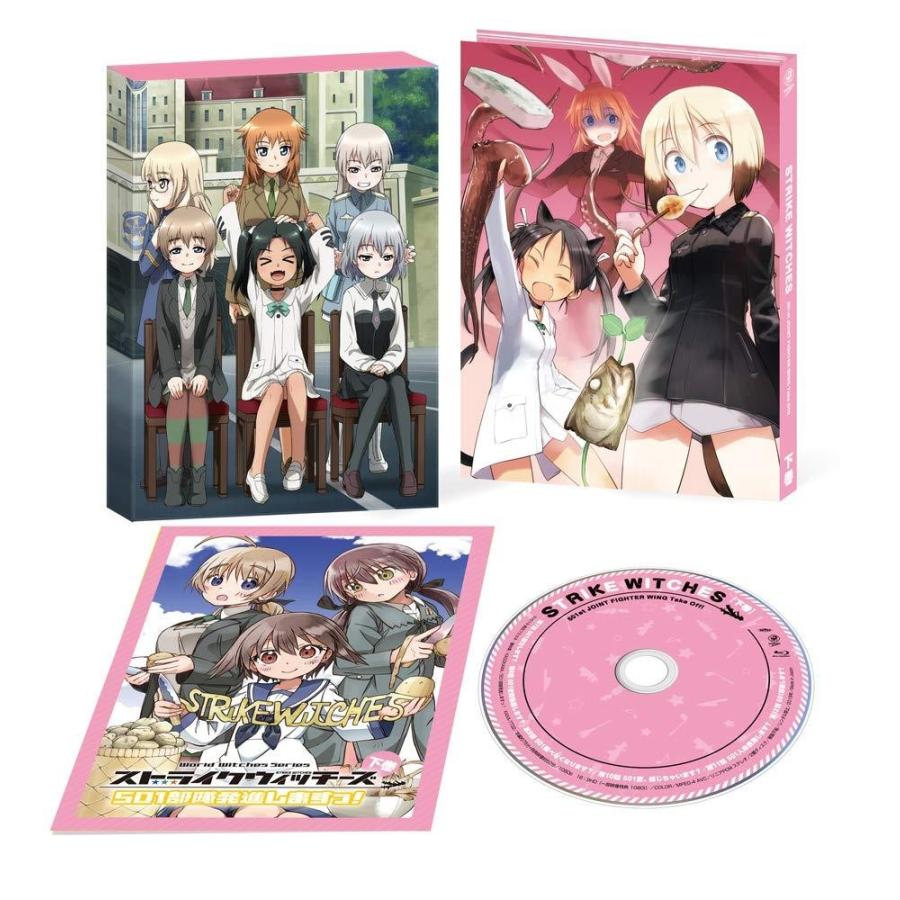 Kadokawa ストライクウィッチーズ 501部隊発進しますっ 下巻 アニメーション Www Technoabout Com